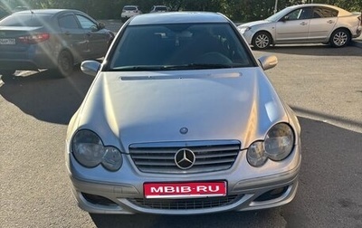 Mercedes-Benz C-Класс, 2006 год, 595 000 рублей, 1 фотография
