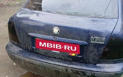 Skoda Octavia IV, 2000 год, 350 000 рублей, 1 фотография
