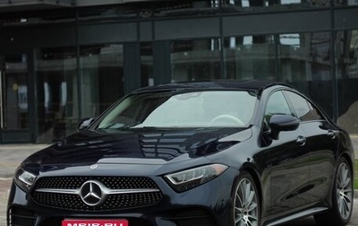 Mercedes-Benz CLS, 2018 год, 3 800 000 рублей, 1 фотография