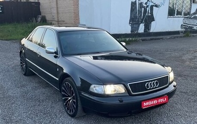 Audi A8, 1998 год, 850 000 рублей, 1 фотография