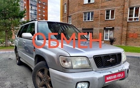 Subaru Forester, 2000 год, 575 000 рублей, 1 фотография