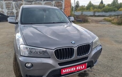 BMW X3, 2012 год, 1 485 000 рублей, 1 фотография