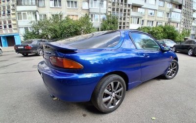 Mazda MX-3 I, 1997 год, 270 000 рублей, 1 фотография