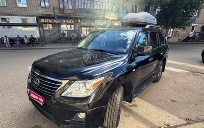 Lexus LX III, 2010 год, 2 900 000 рублей, 1 фотография