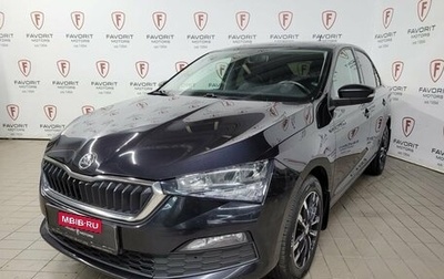 Skoda Rapid II, 2020 год, 1 669 000 рублей, 1 фотография