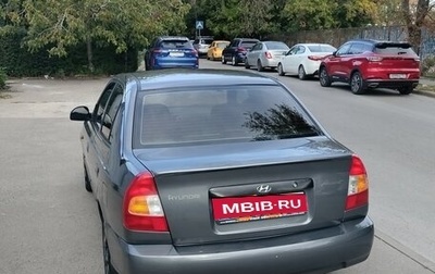 Hyundai Accent II, 2007 год, 400 000 рублей, 1 фотография