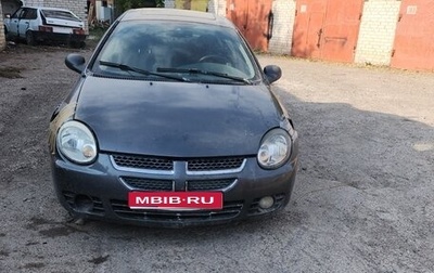 Dodge Neon II, 2003 год, 65 000 рублей, 1 фотография