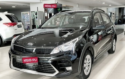 KIA Rio IV, 2020 год, 1 550 000 рублей, 1 фотография