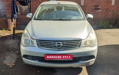 Nissan Almera, 2014 год, 550 000 рублей, 1 фотография