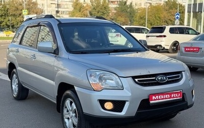 KIA Sportage II, 2010 год, 695 000 рублей, 1 фотография