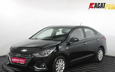 Hyundai Solaris II рестайлинг, 2017 год, 1 115 000 рублей, 1 фотография
