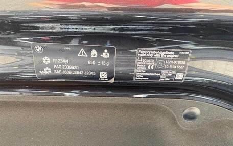 BMW X7, 2020 год, 7 900 000 рублей, 29 фотография