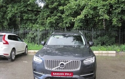 Volvo XC90 II рестайлинг, 2017 год, 3 100 000 рублей, 1 фотография