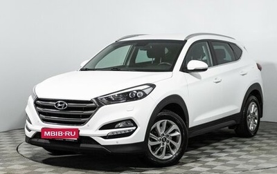 Hyundai Tucson III, 2017 год, 1 975 989 рублей, 1 фотография