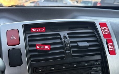 Hyundai Tucson III, 2008 год, 845 000 рублей, 18 фотография