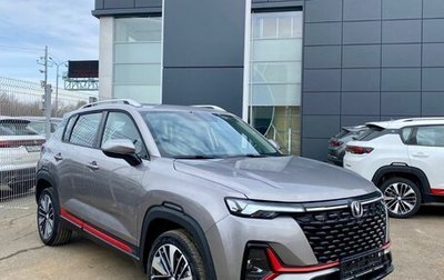 Changan CS35 Plus, 2025 год, 2 709 900 рублей, 1 фотография