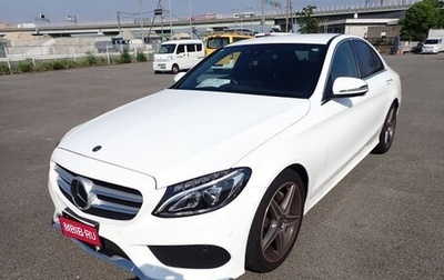 Mercedes-Benz C-Класс, 2017 год, 1 598 000 рублей, 1 фотография