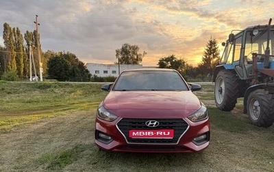 Hyundai Solaris II рестайлинг, 2017 год, 1 400 000 рублей, 1 фотография