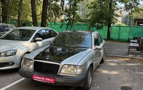 Mercedes-Benz E-Класс, 1992 год, 270 000 рублей, 1 фотография