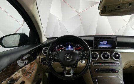 Mercedes-Benz GLC Coupe, 2017 год, 3 295 950 рублей, 15 фотография