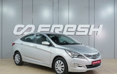 Hyundai Solaris II рестайлинг, 2016 год, 1 184 000 рублей, 1 фотография