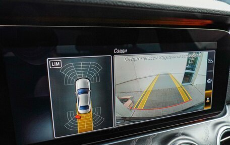 Mercedes-Benz E-Класс, 2020 год, 3 675 000 рублей, 14 фотография