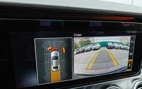 Mercedes-Benz E-Класс, 2020 год, 3 675 000 рублей, 21 фотография