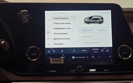 Lexus RX IV рестайлинг, 2025 год, 7 650 000 рублей, 13 фотография