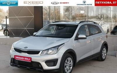 KIA Rio IV, 2018 год, 1 450 000 рублей, 1 фотография