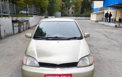 Toyota Platz, 2000 год, 330 000 рублей, 1 фотография