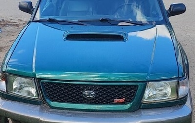 Subaru Forester, 1998 год, 420 000 рублей, 1 фотография