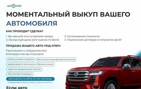 Toyota Ipsum II, 2005 год, 1 100 000 рублей, 2 фотография