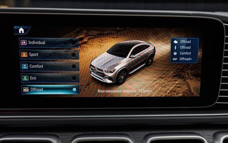 Mercedes-Benz GLE Coupe, 2025 год, 15 870 000 рублей, 27 фотография