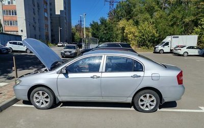Lifan Solano I (630) рестайлинг, 2013 год, 600 000 рублей, 1 фотография