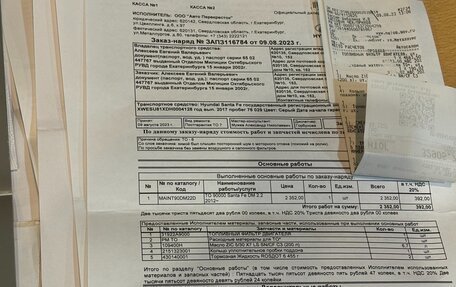 Hyundai Santa Fe III рестайлинг, 2017 год, 2 700 000 рублей, 14 фотография