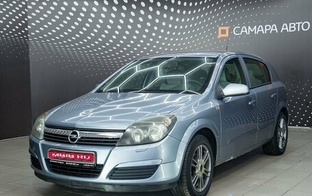 Opel Astra H, 2006 год, 332 000 рублей, 1 фотография