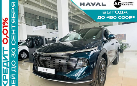 Haval F7, 2025 год, 2 699 000 рублей, 18 фотография