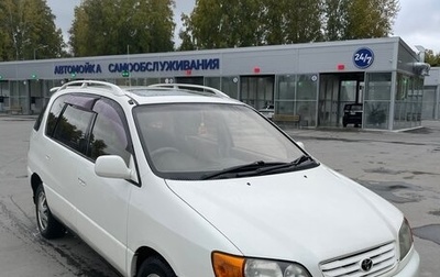 Toyota Ipsum II, 1999 год, 485 000 рублей, 1 фотография