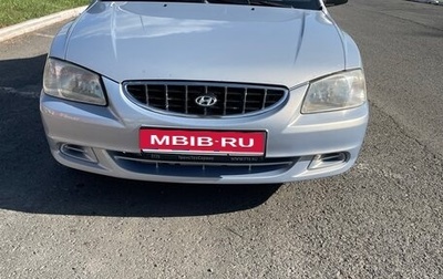 Hyundai Accent II, 2009 год, 400 000 рублей, 1 фотография
