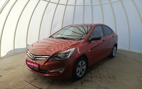 Hyundai Solaris II рестайлинг, 2016 год, 780 000 рублей, 1 фотография