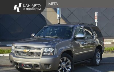 Chevrolet Tahoe III, 2012 год, 2 348 000 рублей, 1 фотография