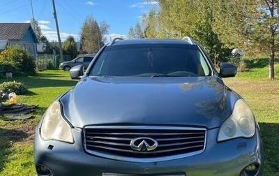 Infiniti EX, 2008 год, 600 000 рублей, 1 фотография