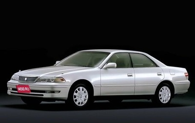 Toyota Mark II VIII (X100), 1997 год, 250 000 рублей, 1 фотография