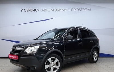 Opel Antara I, 2011 год, 840 000 рублей, 1 фотография