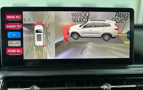 Chery Tiggo 8 Pro, 2023 год, 2 261 900 рублей, 16 фотография