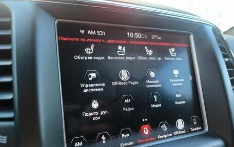 Jeep Grand Cherokee, 2018 год, 3 900 000 рублей, 16 фотография