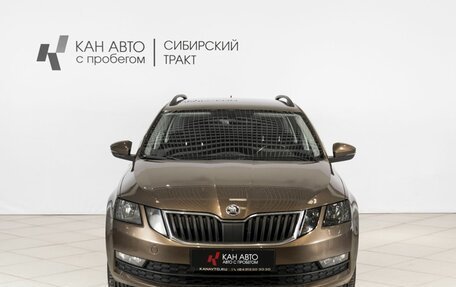 Skoda Octavia, 2017 год, 1 207 245 рублей, 7 фотография