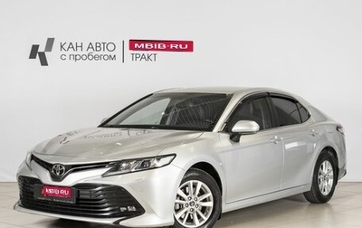 Toyota Camry, 2018 год, 2 579 254 рублей, 1 фотография