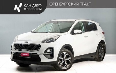 KIA Sportage IV рестайлинг, 2020 год, 2 092 000 рублей, 1 фотография