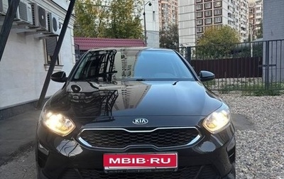 KIA cee'd III, 2020 год, 2 050 000 рублей, 1 фотография